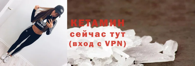 КЕТАМИН ketamine  Санкт-Петербург 